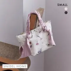 今季ぴったり♡SNIDEL HOME 花柄トートバッグ スモール小♡