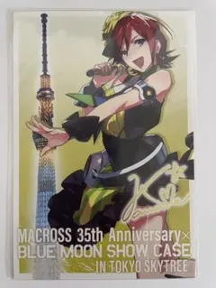 2025年最新】マクロス スカイツリーの人気アイテム - メルカリ