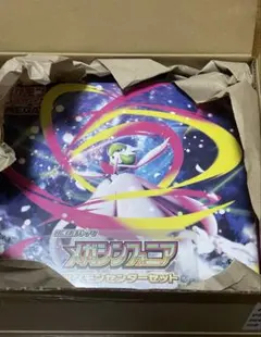 メガシンフォニア　ポケモンセンターセット 新品未開封シュリンク付き 納品書つき