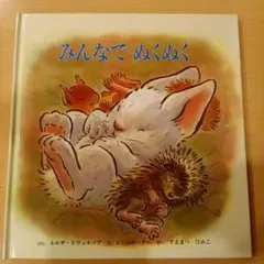 Item thumbnail for item 70ccb1ff-7571-4a2c-bed9-3f40f20813d0