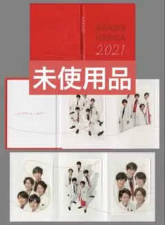 2026年最新】嵐グッズまとめ売りの人気アイテム - メルカリ