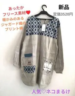 割烹着 エプロン