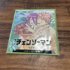 【非売品】劇場版チェンソーマン-レゼ編- 入場者特典第2弾