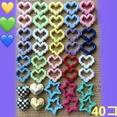 カスタムビーズ　ハート　フレーム　星　フロッキー　オーロラ　40コまとめ売り①