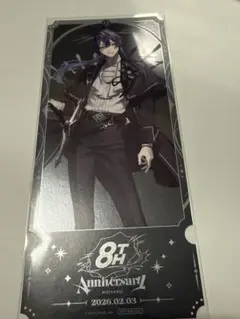 8thanniversary チケット風カード　長尾景