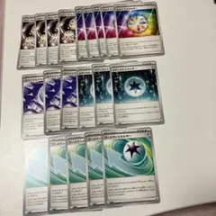 特殊エネルギーまとめ売り　ルミナスエネルギー　リバーサルエネルギー