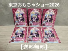 アイカツ!アンコール NEWS 6個セット　東京おもちゃショー2026