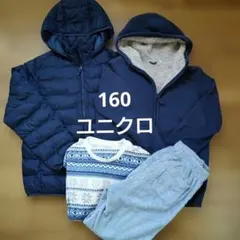 男の子　160 冬服まとめ　ユニクロのサムネイル