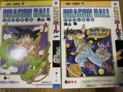 ドラゴンボール 40周年記念 フィギュア×2 一番くじ　A賞 B賞