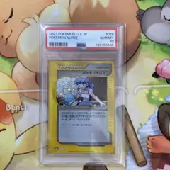 PSA10 ポケモンナース　Classic