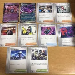 ロケット団　トレーナーズ　汎用カード　デッキパーツ　まとめ売り