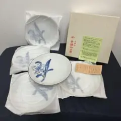 深川製磁 ブルーリーフ 青い葉模様 楕円多用皿揃 皿 オーバル皿 5客揃