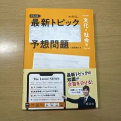 英語科教育法Ⅳ 課題１　合格　リポート　日大通信 英語科教育法Ⅳ 課題1 合格 リポート 日大通信 レポート – にちえ、日