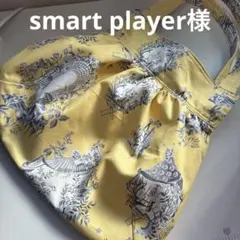 Item thumbnail for item 8e1ce6ef-c92a-4585-80d4-4715a740a32b