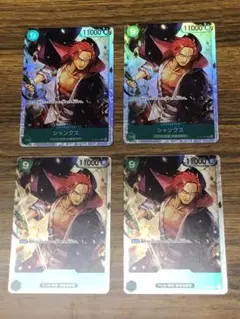 シャンクス　ST16-004 SR　4枚セット