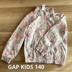 GAP KIDS 140 ウィンドブレーカー(新品タグ付き)