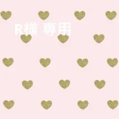 R様 専用　ドーム衣装　橋本将生