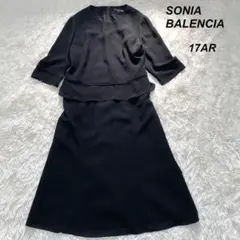【美品】SONIA BALENCIA ワンピース フォーマル 17AR
