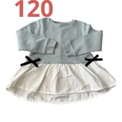 apres les coursミントグリーン 長袖カットソーフリル付き120