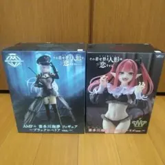 2025年最新】着せ恋 フィギュア プライズの人気アイテム - メルカリ