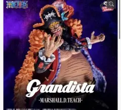 ワンピース Grandista マーシャル・D・ティーチ フィギュアのサムネイル