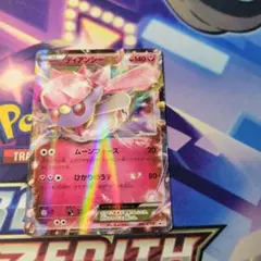希少プロモ】ディアンシー 映画公開記念 053/XY-P ポケモンカード