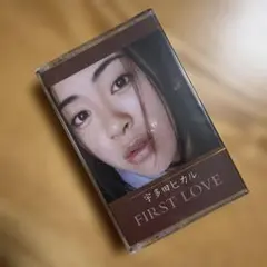 宇多田ヒカル FIRST LOVE カセットテープ