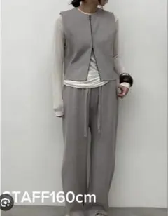 【CLOCHE(クロッシェ)】ニットジップベスト×ニットカーブptセットアイテム