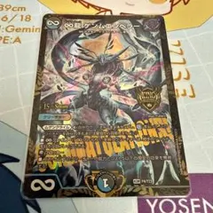 最安値】 ∞龍 ゲンムエンペラー CS プロモ - メルカリ