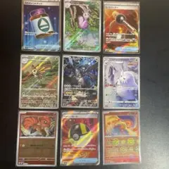 ポケモンカードゲーム　レアカード9枚セット