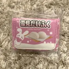 新品未使用　雪見だいふく 三つ折りミニ財布 ピンク　おまけ付き