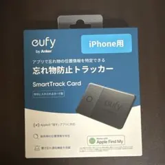 Eufy SmartTrack Card iPhone用 紛失防止トラッカー