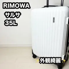 Rimowa　キャリーケース　白　ハワイ限定品 2026年最新】リモワ rimowa ハワイ限定の人気アイテム - メルカリ