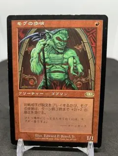 [Free] [JP] [旧枠] モグの歩哨