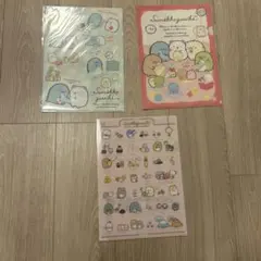 すみっコぐらし クリアファイル 3枚セット