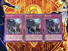 遊戯王カード 霆王の閃光ドミナススパーク3枚 - メルカリ
