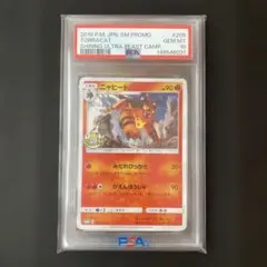 2026年最新】ポケモンカード ウルトラビーストの人気アイテム - メルカリ