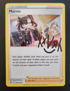 Marnie マリィの練習 英語版 メルカリ