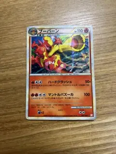 2026年最新】ポケモン カード ブーバーン ポケモンカードゲーム バトル
