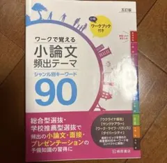 Item thumbnail for item 40f3566a-19d3-4210-96f9-15539b14e367