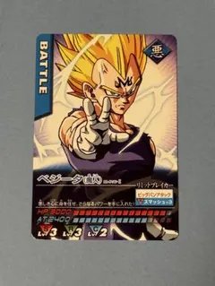 ドラゴンボール超カードゲーム マスターズ プロモ 大会 winner