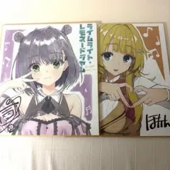 2026年最新】ゆずソフト 色紙の人気アイテム - メルカリ