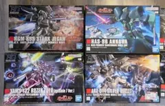 HG 1/144 UC系　まとめ売り