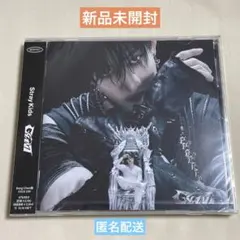 【即購入可】Stray Kids GIANT FC盤 バンチャン