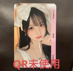 2026年最新】TRIPLEs チェウォンの人気アイテム - メルカリ