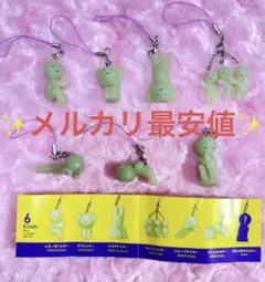 【全7種フルコンプ】スミスキー3 ストラップアクセサリー