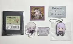 ダンガンロンパ まとめ売り 霧切響子、セレス、田中眼蛇夢、赤松楓