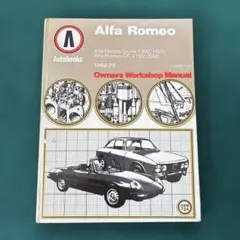 Alfa Romeo Owners Workshop Manual OWM724 - メルカリ