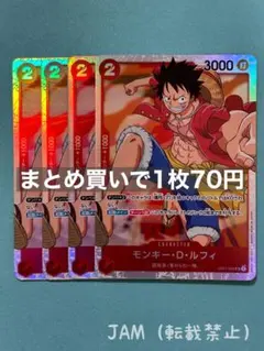 NE様 リクエスト 2点 まとめ商品