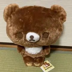 2026年最新】チャイロイコグマぬいぐるみの人気アイテム - メルカリ